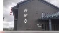  年底|问政山东丨黑臭水体治理公示“假交卷”？ 菏泽市市长陈平：争取年底水清岸绿