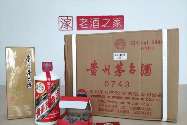 内销|0743茅台酒？出口装飞天茅台酒跟内销版飞天有何不同