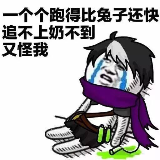 最全|王者荣耀系列表情包（全网最全合集）
