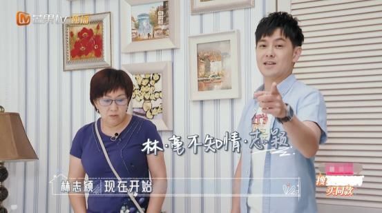 依赖|林志颖妈妈因被叫恶婆婆罢录！林志颖当真，第一反应是依赖老婆！