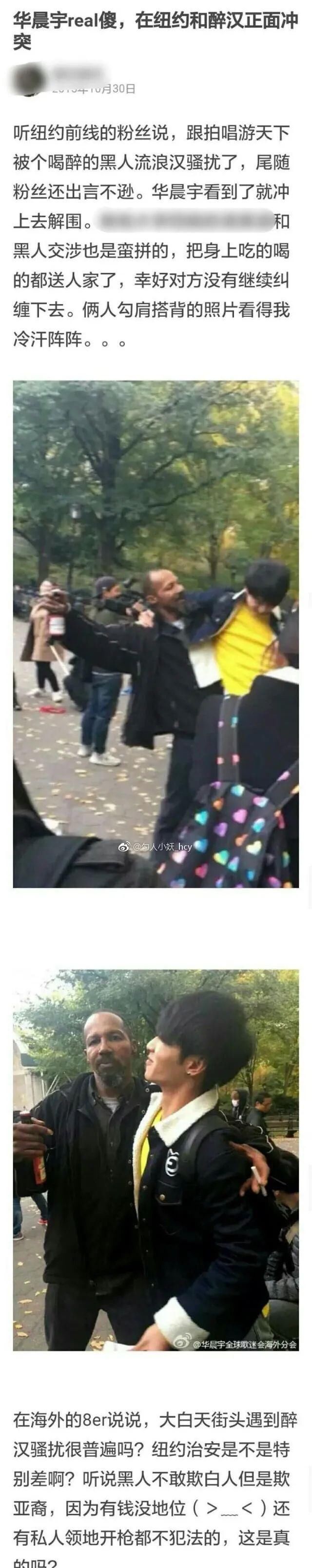  圈粉|宝藏男孩华晨宇的各种圈粉细节！被90后歌王人格魅力深深吸引了！