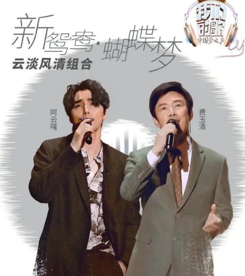  新声歌手|我们的歌：希林代替肖战产生流量，第二季刚播一期收视率就拿第一