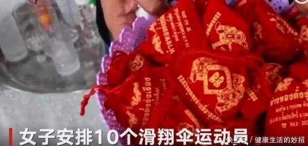 分享|泰国女子中奖9000万 生日当天用滑翔伞撒30万 与邻里乡亲分享幸福