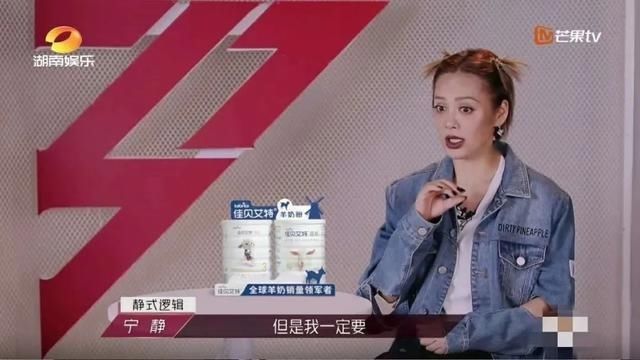  综艺|暑期档网络综艺爆火，羊奶粉品牌频频赞助为哪般？