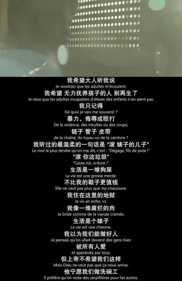 家庭|烂透的原生家庭:我才22岁,凭什么要抚养2岁的弟弟!