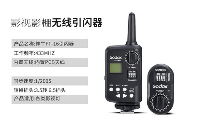 普威|闪光灯高速同步与非高速同步拍摄效果，顶光人像闪光灯拍摄分享