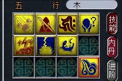 熟悉|买下梦幻西游须弥出其不意泪妖打书，最后是熟悉的结局