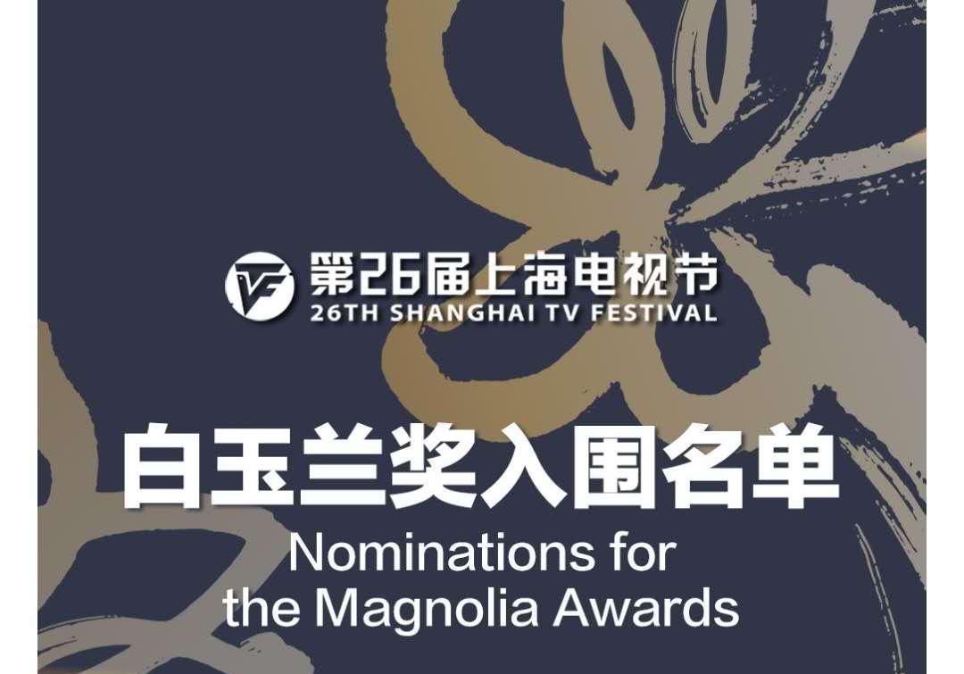  小欢喜|黄磊不配提名白玉兰编剧奖，向往的生活再爆内幕，内心流泪成力作