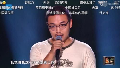 关系户|《好声音》又曝黑幕!新一期终于迎来三转学员,但关系户太明显