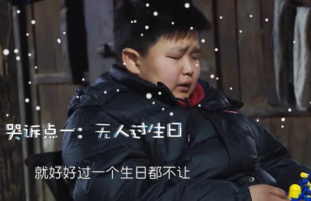 计后|对姐姐们挑三拣四的杜华,对亲儿子更狠,先上变形计后送少林寺