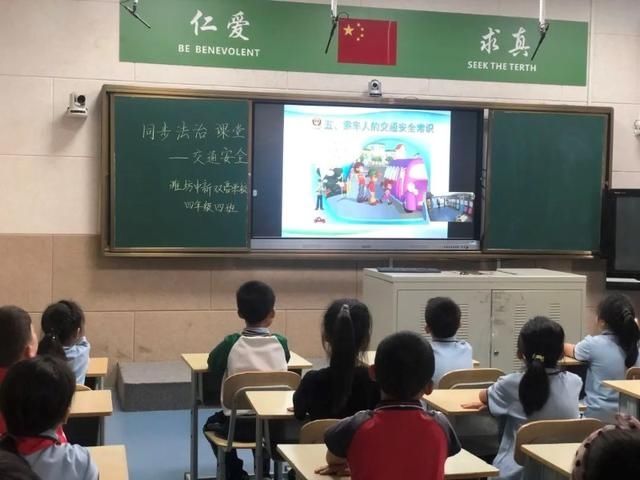 学校|34所学校同上一堂课 奎文区同步法治课堂开课啦！