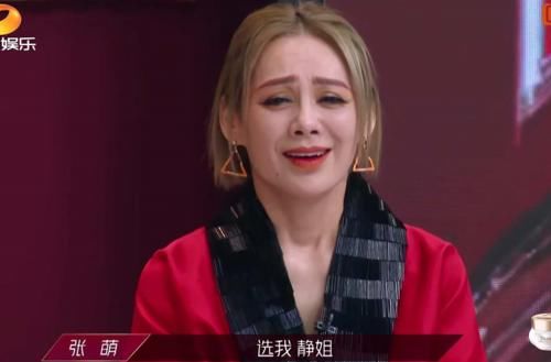  姐姐|《乘风破浪》：孟佳出局后，我终于知道其他队长不选张萌的原因了