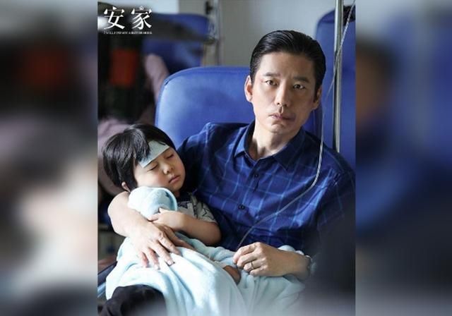 何用|热播剧《安家》里“丧偶式”育儿:爷爷奶奶管就行吗?要爸爸何用