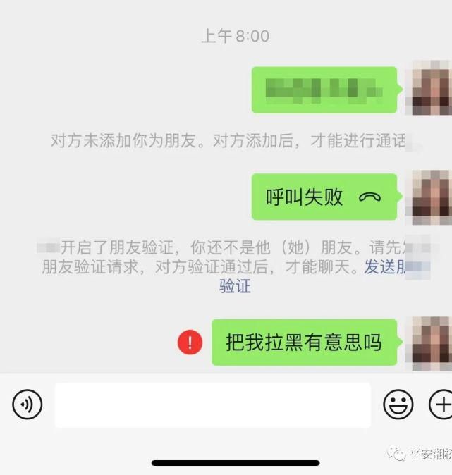 男子|生意找上门?不,是“狼来了”!潮汕男子上当受骗!