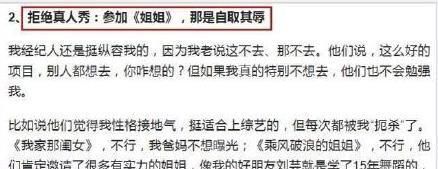 告别|告别恋爱脑和假脸姐妹,岚岚子活出她想要的人生了吗?