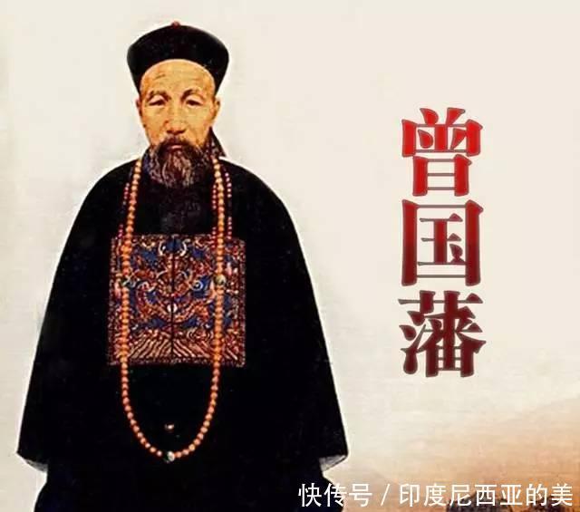 搭进去|如果此人不死，曾国藩灭不了太平天国，连湘军都要搭进去！