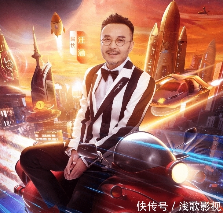 嘉宾|《火星情报局》第五季官宣,嘉宾阵容豪华,光看海报等不及