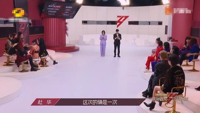  喜爱|《浪姐》观众喜爱度个人排名，王霏霏喜提第一，宁静的反应太大了