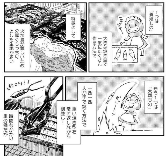 国外|《这女仆很爱吃》英国吃货女仆在国外的生活烦恼都被美食一扫而空