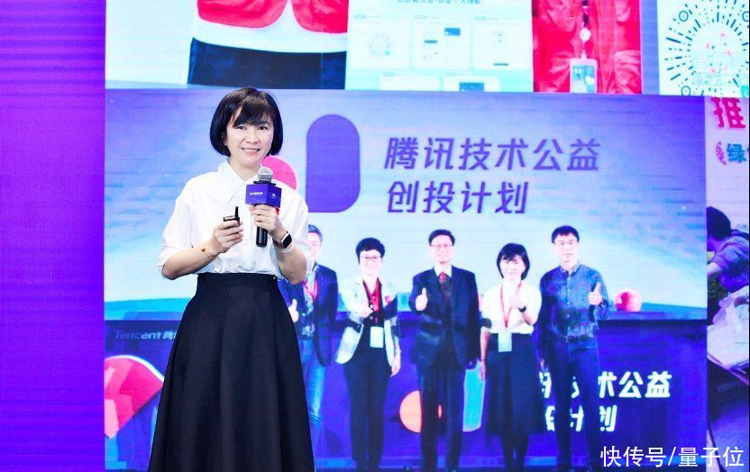 腾讯技术公益数字工具箱推出公益行业专区，首批上线14项数字工具