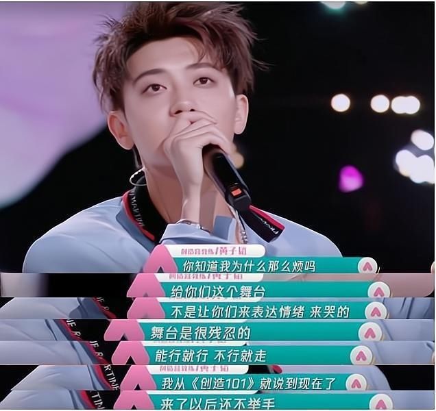  病逝|黄子韬父亲病逝！享年52岁，父亲的倾力支持，也让他变成了大男孩