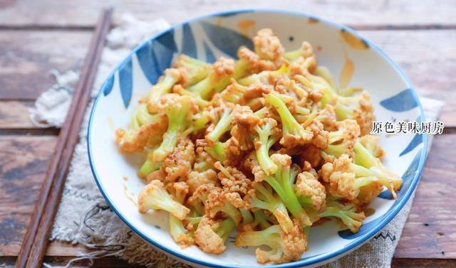  吃法|有机花菜的诱人吃法，简单两步制作，实在是太下饭了