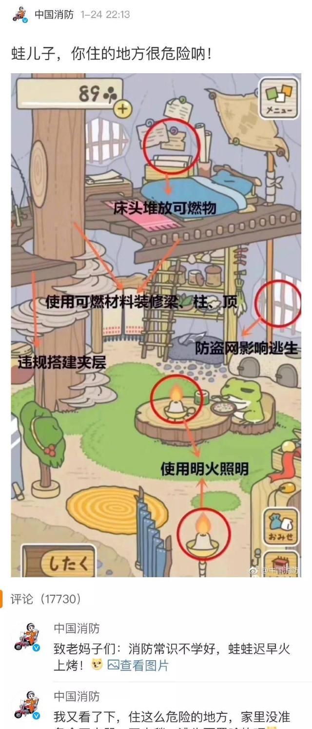  段子|哈哈哈哈哈，原来警察叔叔才是隐藏的段子手！笑到床震！