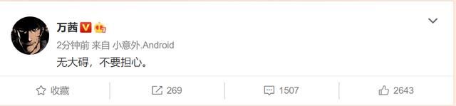  不想|不想红但一直上热搜,这解释苍白吗