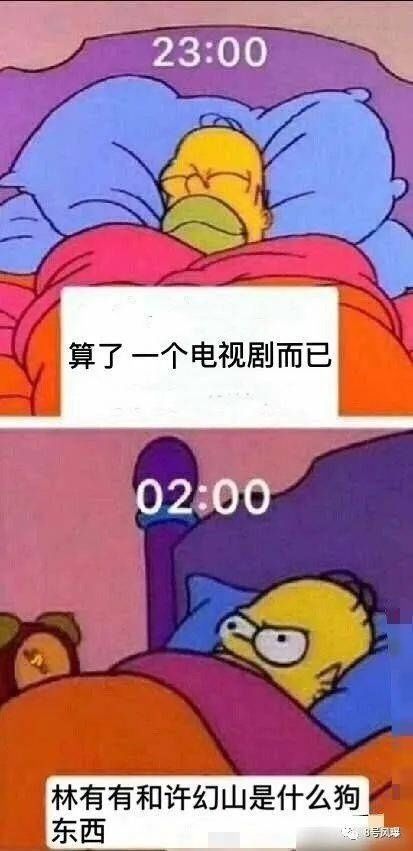  演员|史诗级别绿茶被喷上热搜，全怪观众入戏太深？