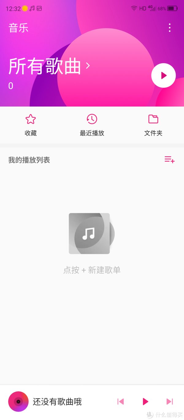  摄像头|换5G新手机，感受一下首款屏下摄像头的全面屏手机：中兴天机AXON 20 开箱和体验