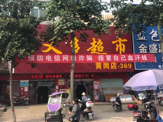 工作|再见,骗子!看警方如何拼力下足真功夫