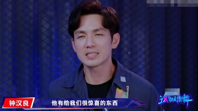  专业|《街舞3》钟汉良太难了！两轮只输给王一博4票，哭着淘汰四位队员