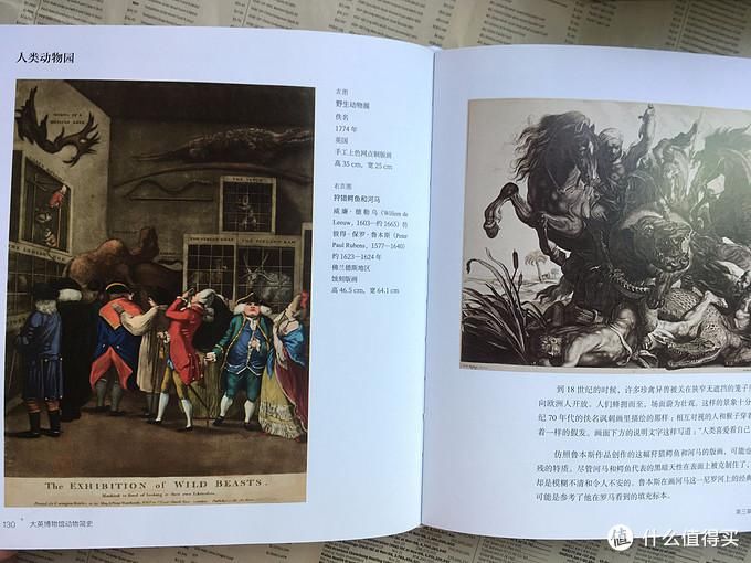 公众|河边谈书 篇五十九:第一座公众博物馆,说大英博物馆以及那些书