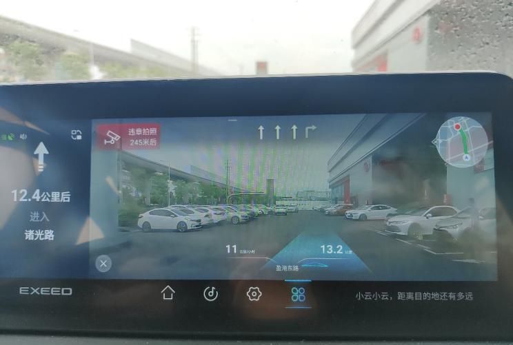  导航|配AR实景导航 星途VX部分科技配置曝光
