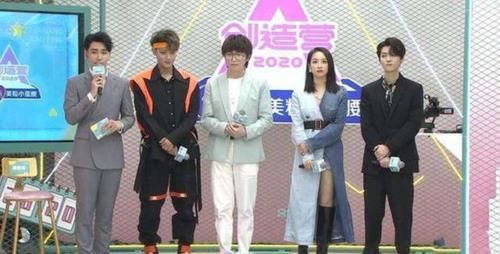  创造|《创造营2020》即将开播，出道名额减少，根源在于火箭少女？