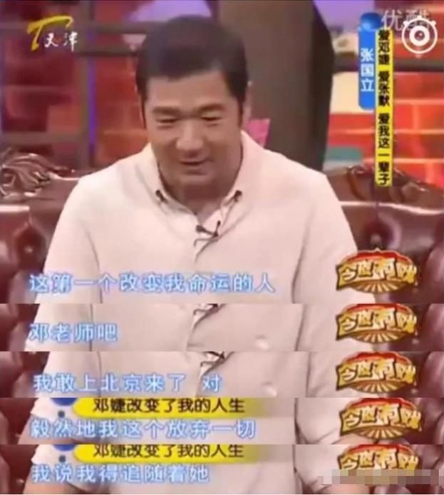 抛弃|同样是抛弃“糟糠之妻”,张国立VS赵本山,相比之下谁的手段更狠