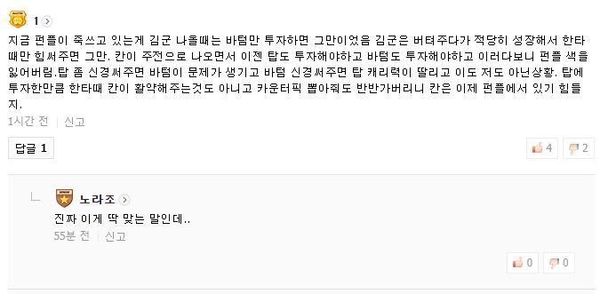  首发|GimGoon首发，FPX能结束连败吗？