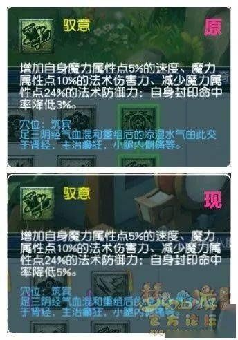 天宫|雷霆万钧秒6！10月门派大改 天宫或成最大受益者？