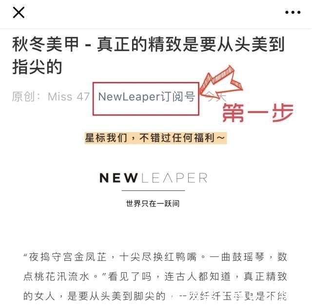 seating的工作|时装周实习生如何应付那些来看秀的“妖魔鬼怪”?