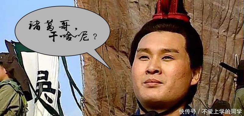 吴国|陆逊能力那么强，为何不学诸葛亮来个七伐魏国！