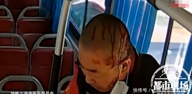正面|场面太惊险!男子公交车上持刀伤人,乘务员正面搏斗缝了22针