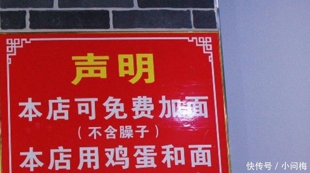 大姐|大姐卖“良心”面,10元1碗免费续碗,顾客:套路太深,吃不起