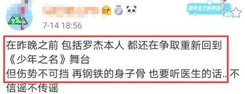  退赛|《少年之名》又有选手退赛！还是大厂男孩，首次人气排名进入出道位