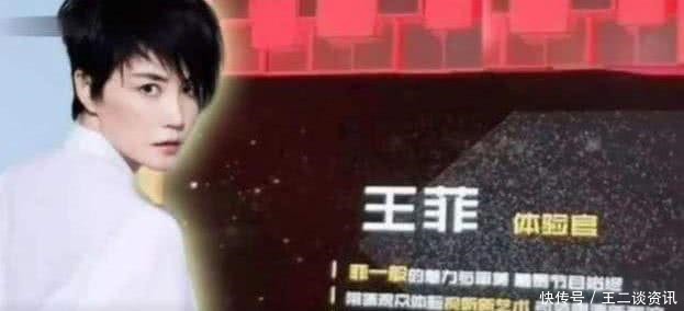  综艺|天后效应姗姗来迟，这部年度被吐槽最多的综艺，如今有望逆袭！