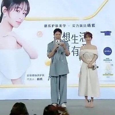  喊话|杨紫近期活动照曝光，网友纷纷喊话：换个造型师吧！