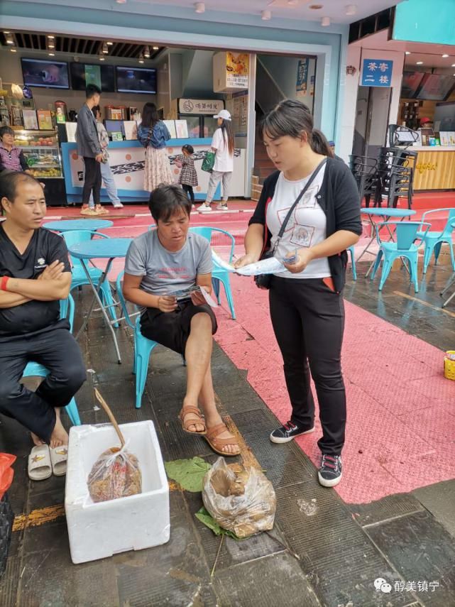  宣传|镇宁自治县市场监督管理局开展野生菌中毒防控知识宣传活动