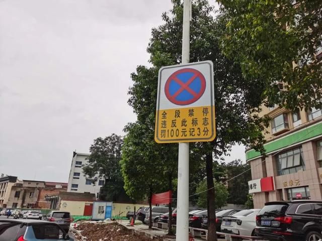 随意停放|梅溪路通车！下周起「依法处罚」，这个路段全面禁停