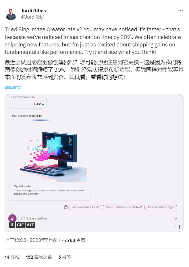时间缩短 30%，微软改进必应图片生成功能