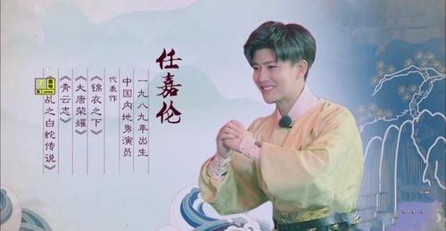  意外|极限挑战神剪辑，任嘉伦镜头虽少，却意外暴露他的隐藏魅力