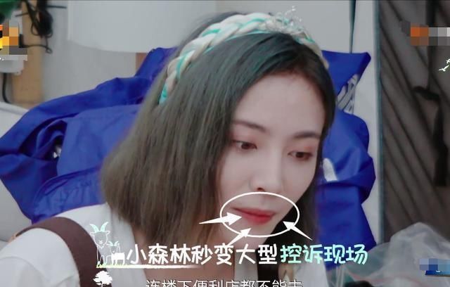  嘴唇|许佳琪谢可寅录节目变吃货，瞧见她们吃饭时嘴唇，真吃假吃很明显